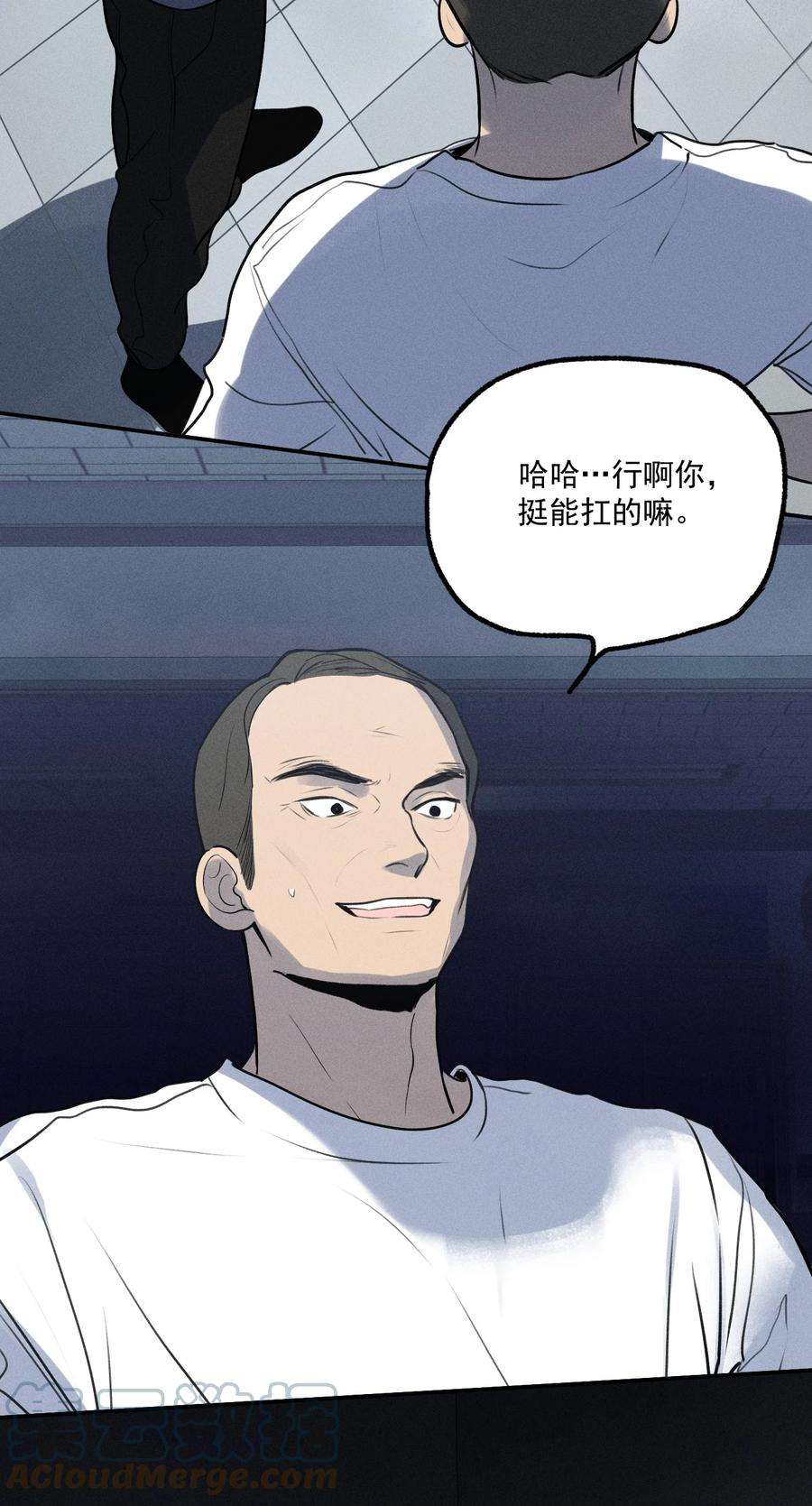 神的身份证7话 审讯室（下）