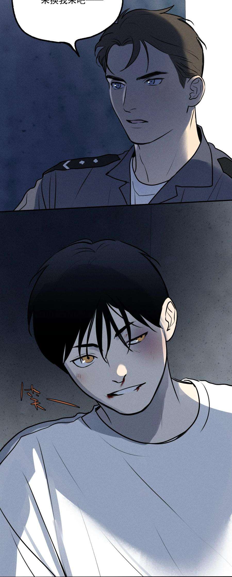 神的身份证7话 审讯室（下）
