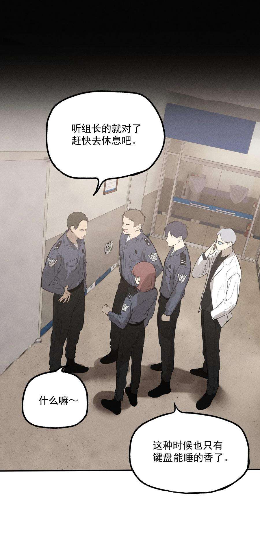 神的身份证7话 审讯室（下）