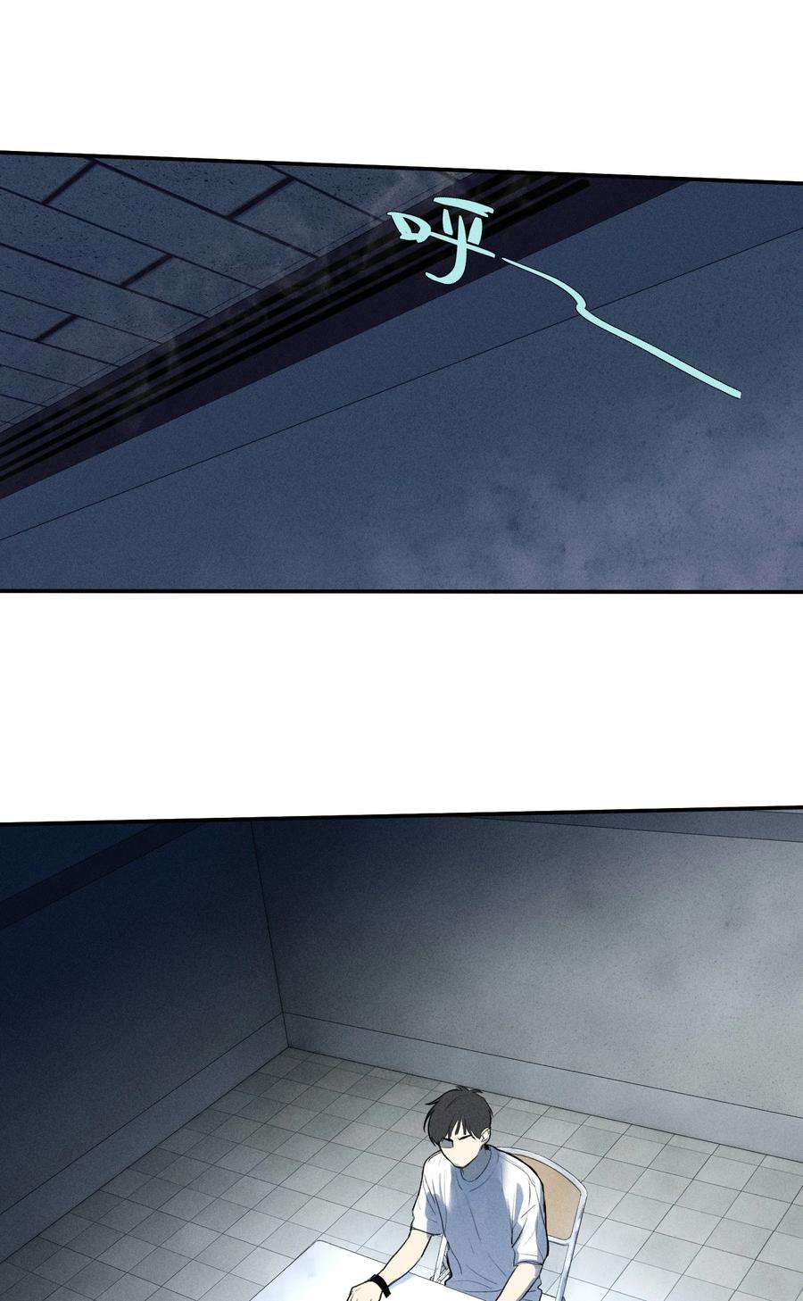 神的身份证7话 审讯室（下）