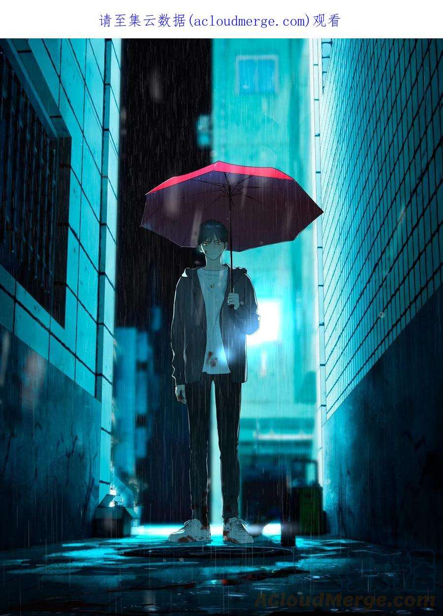 神的身份证8话 对峙