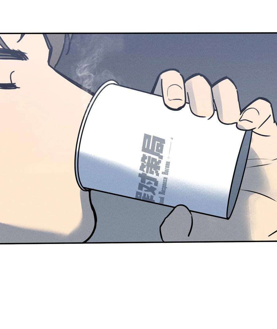 神的身份证8话 对峙