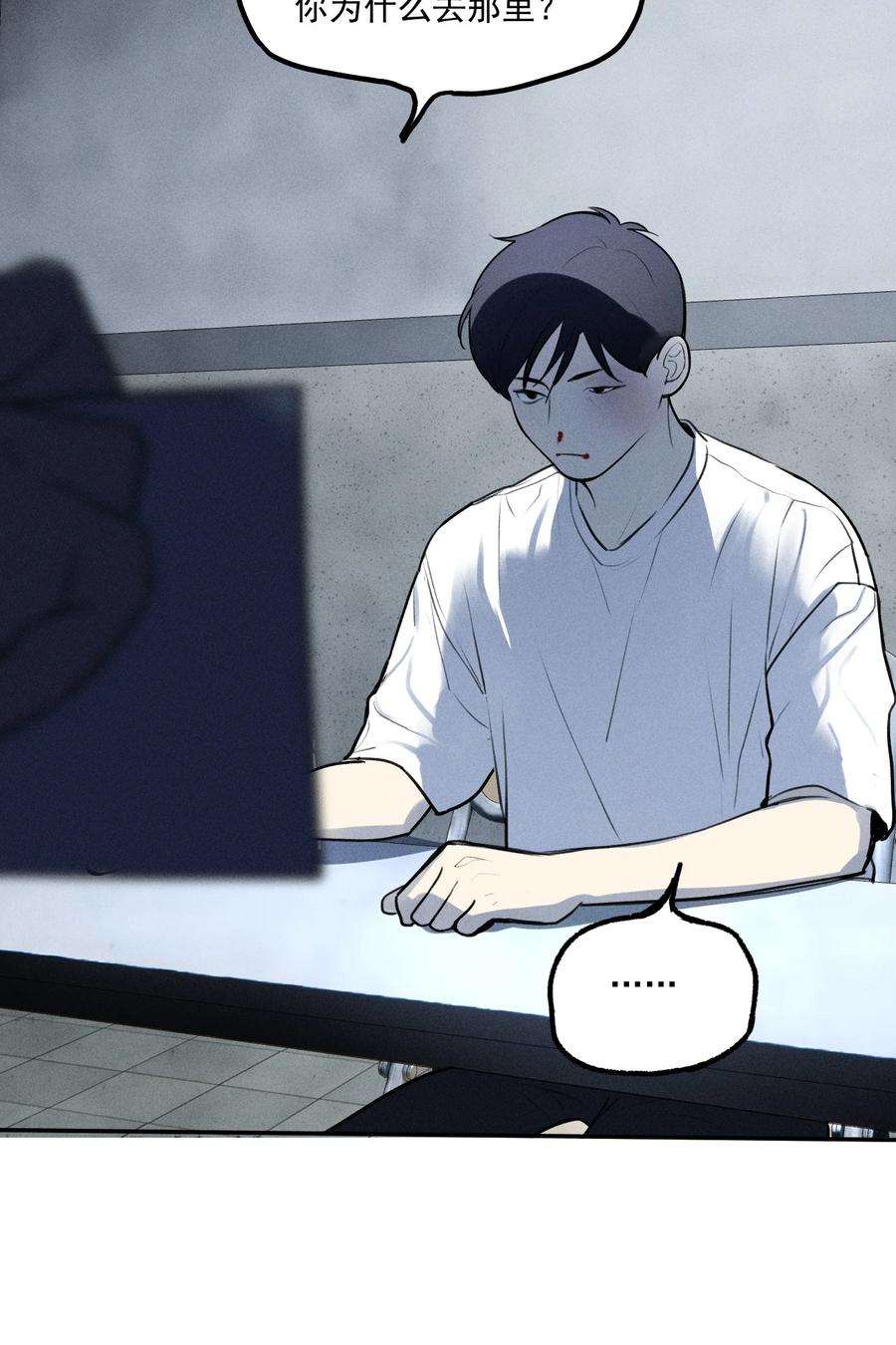 神的身份证8话 对峙