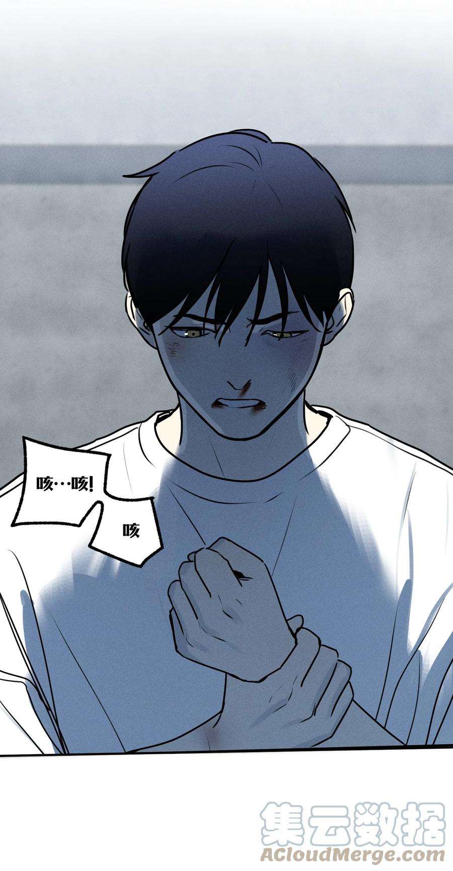 神的身份证8话 对峙