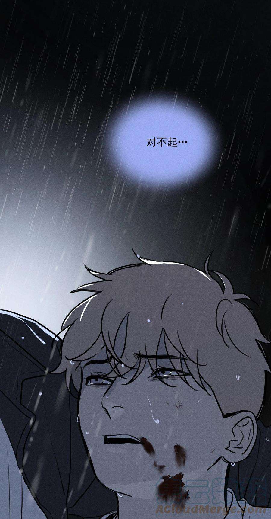 神的身份证8话 对峙