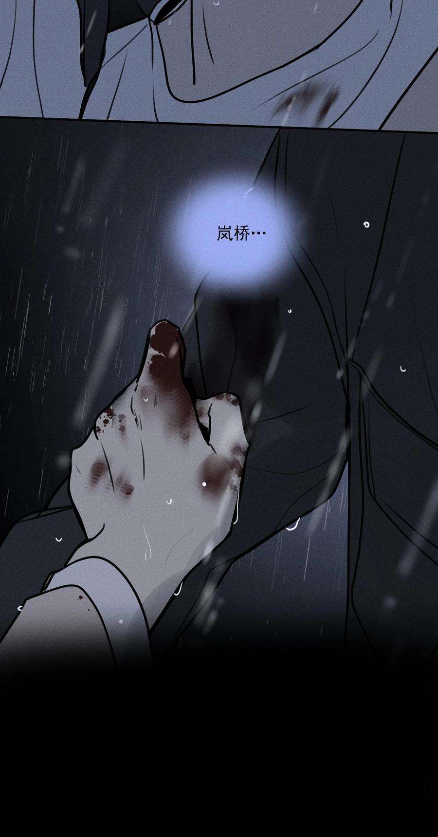 神的身份证8话 对峙