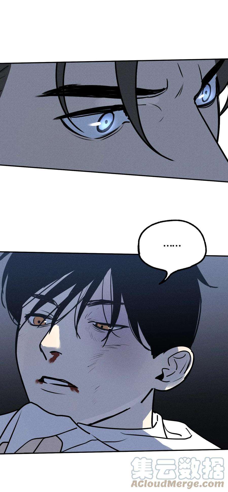 神的身份证8话 对峙