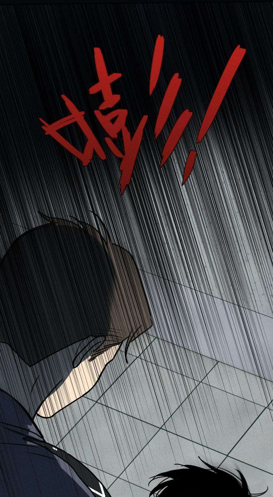 神的身份证8话 对峙