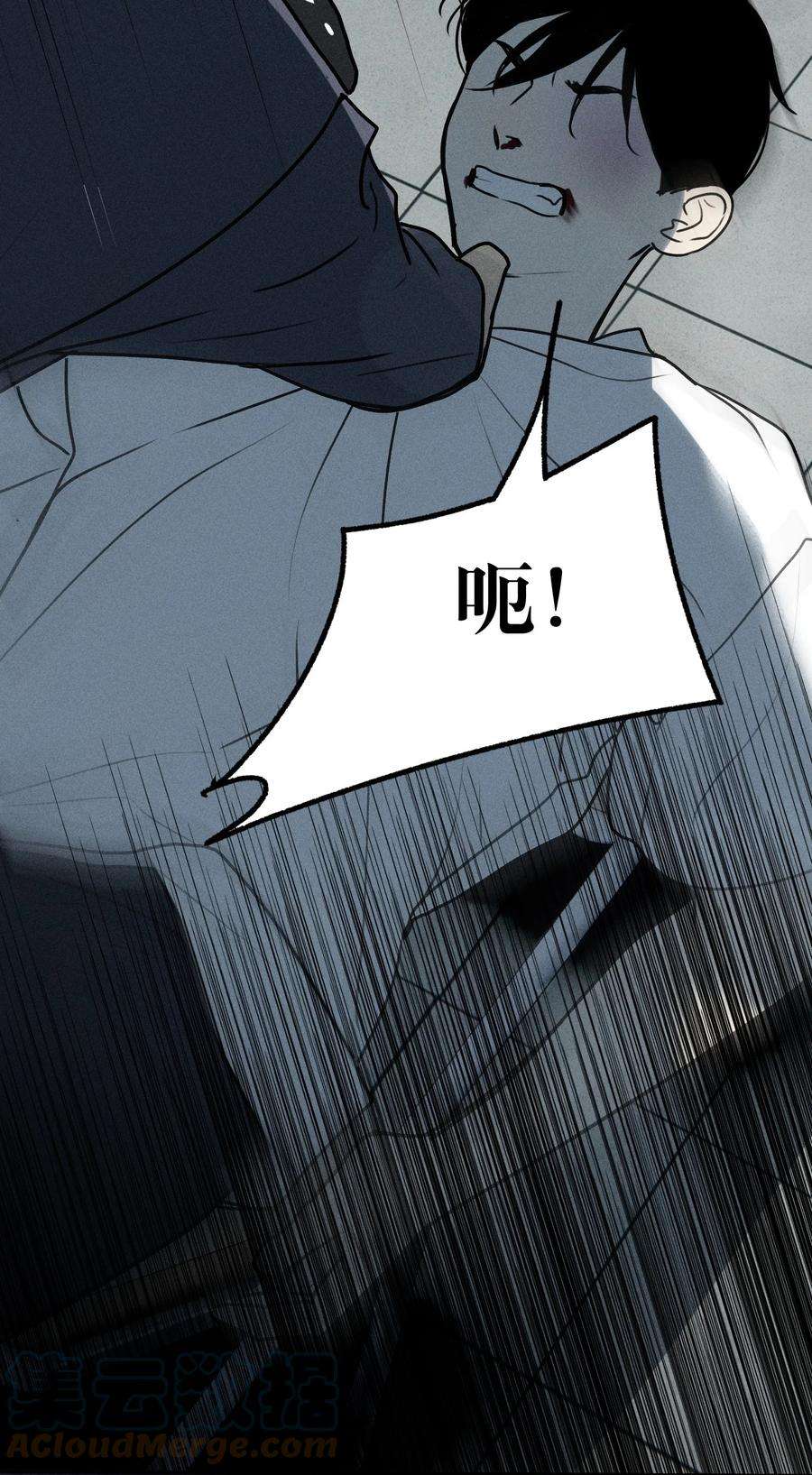 神的身份证8话 对峙