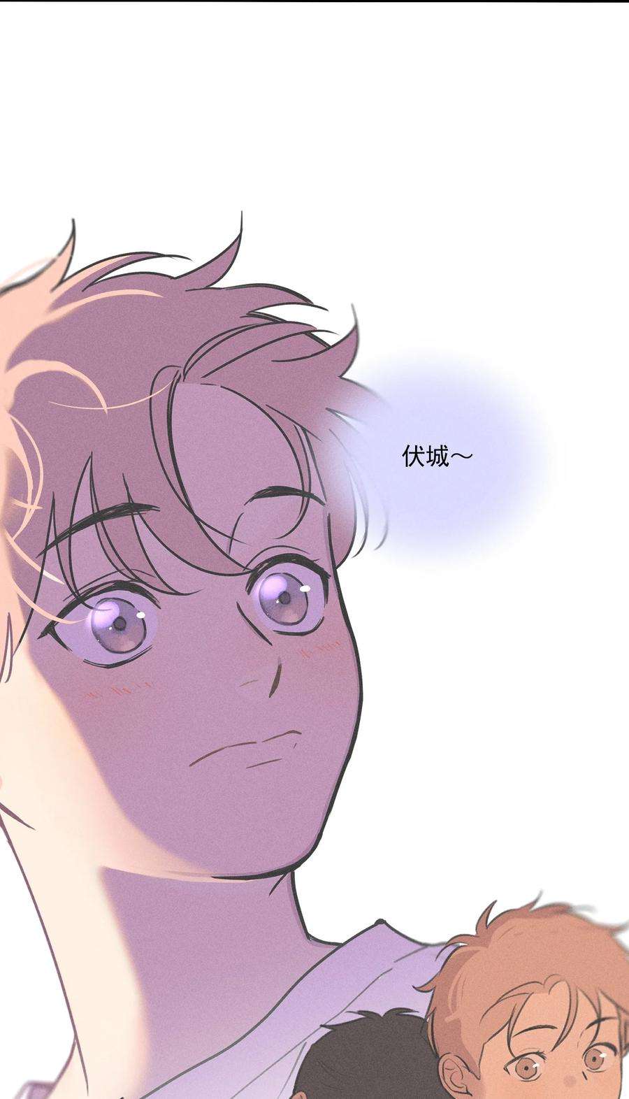 神的身份证8话 对峙