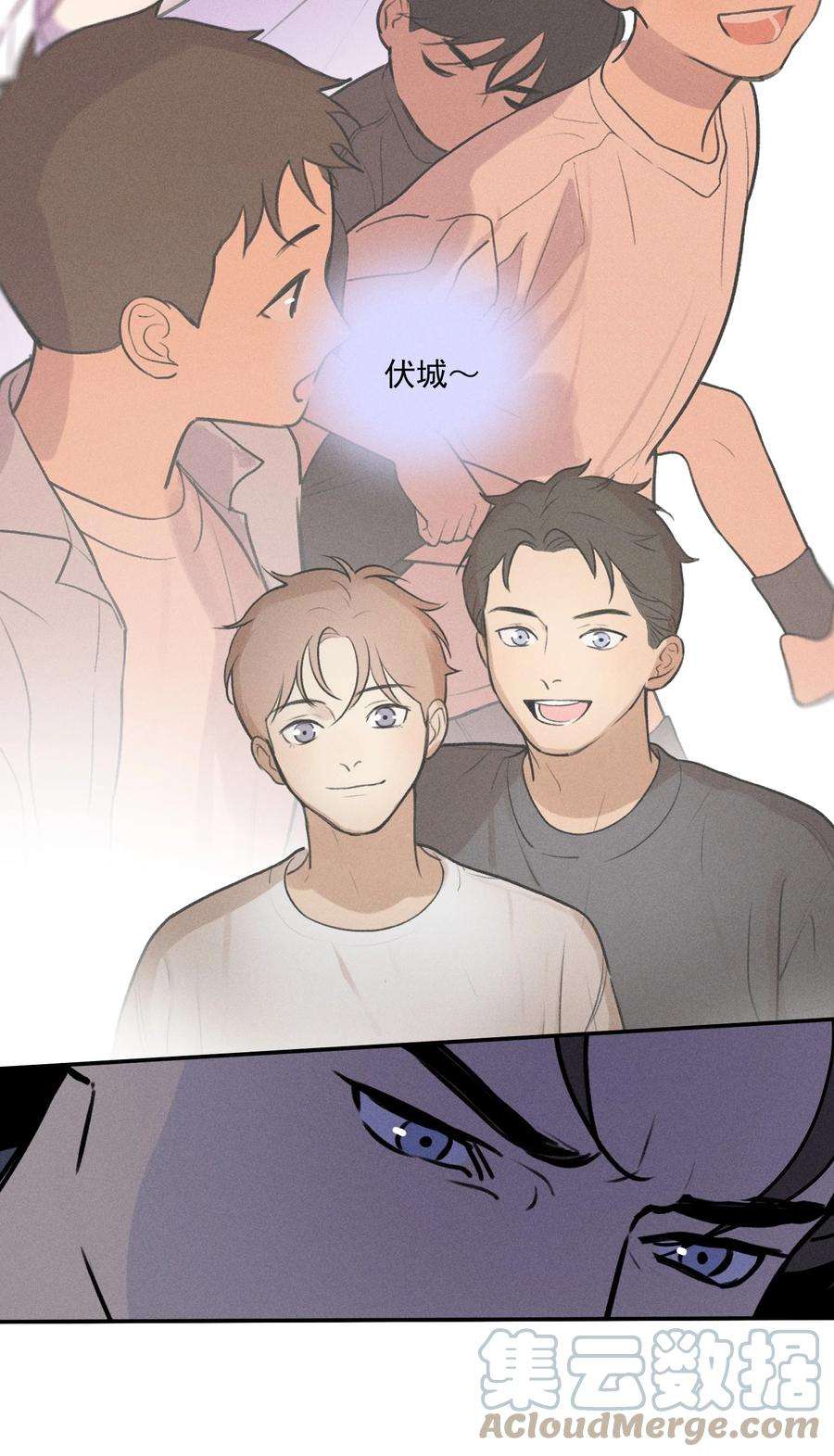 神的身份证8话 对峙