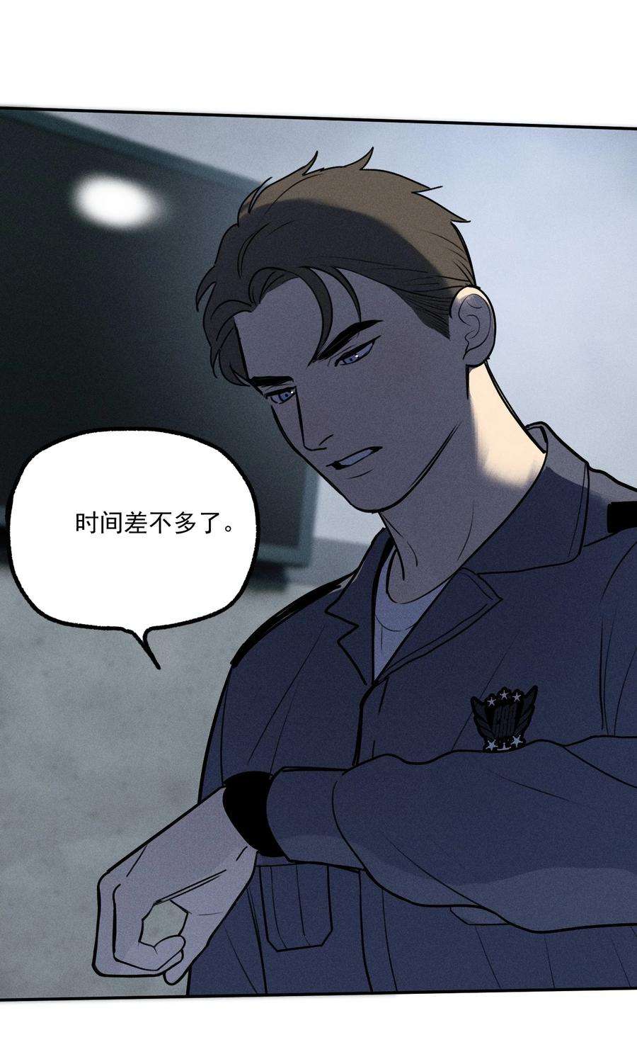 神的身份证8话 对峙