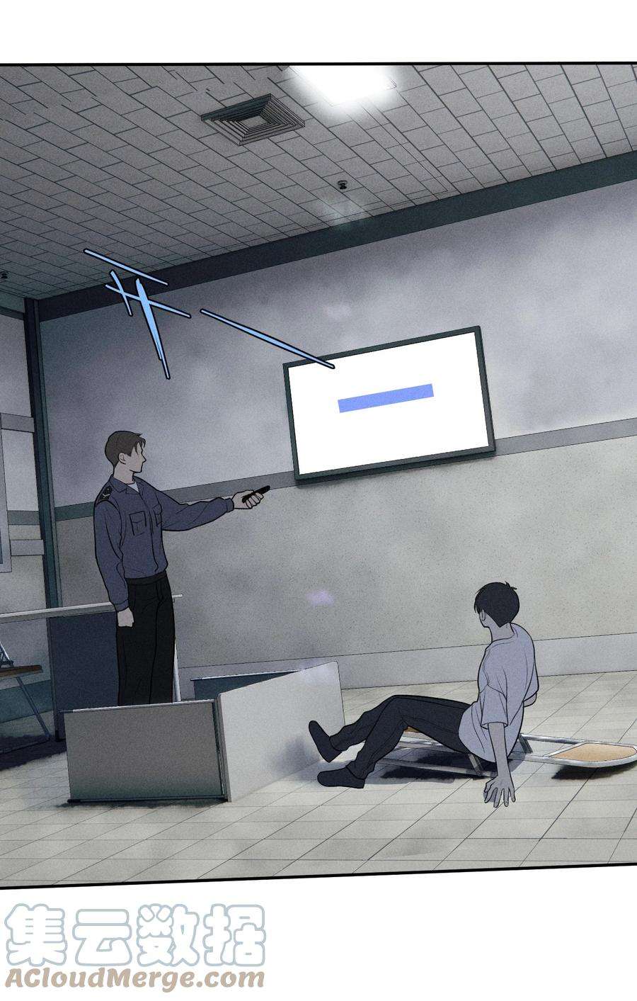 神的身份证8话 对峙