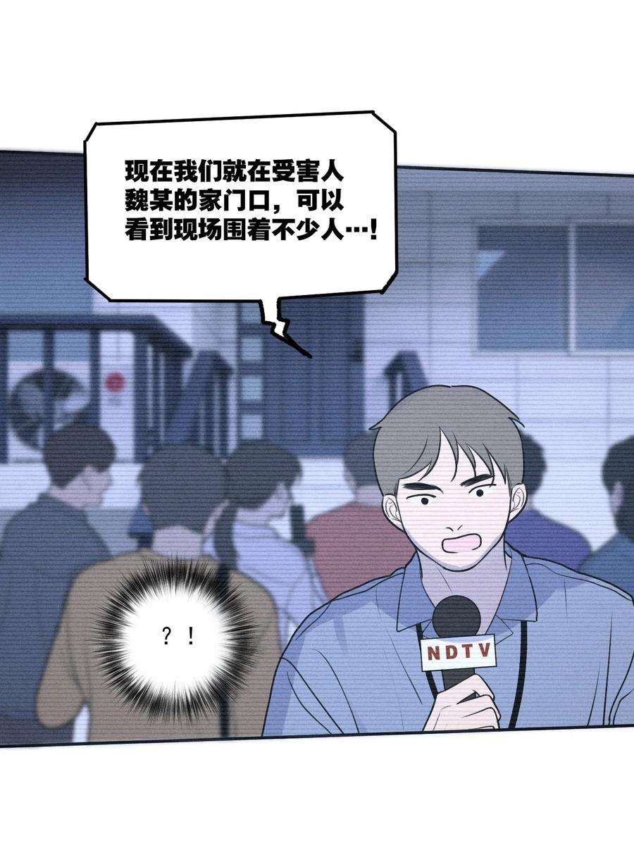 神的身份证8话 对峙