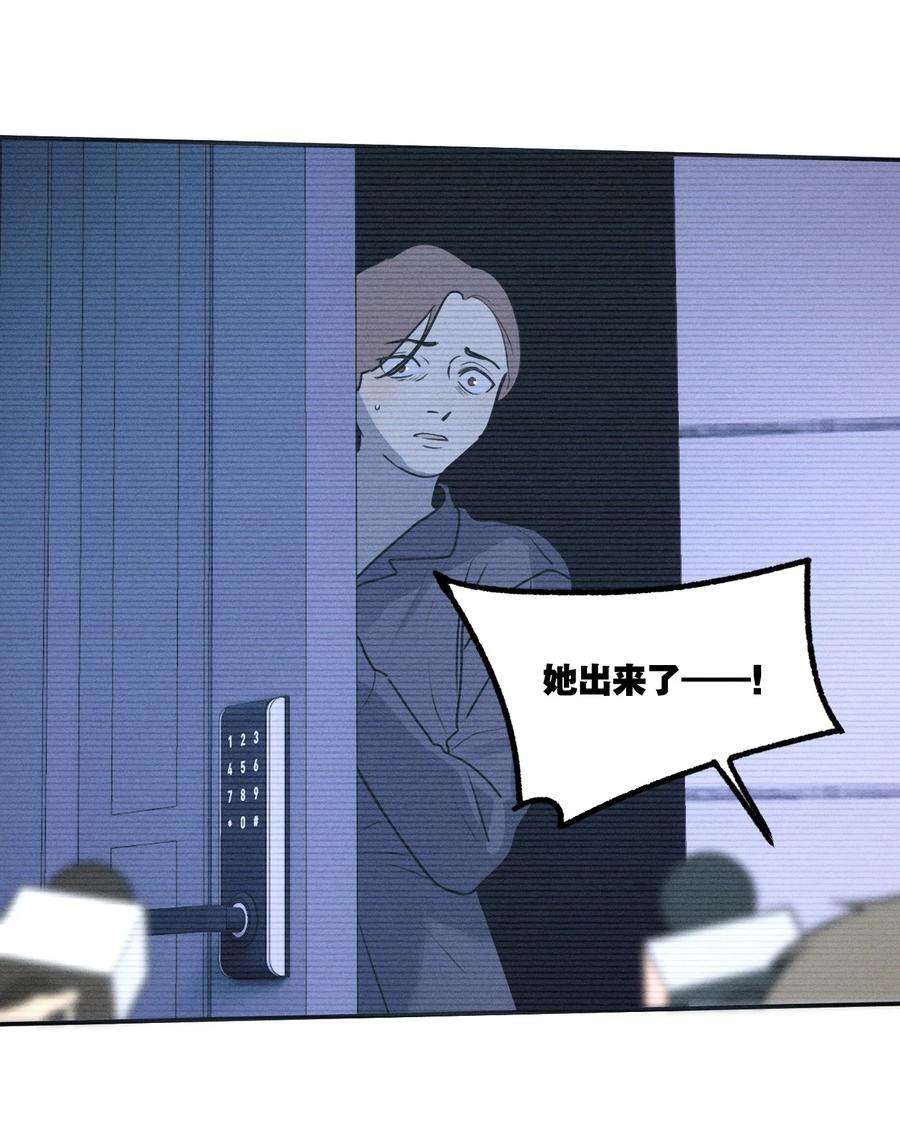 神的身份证8话 对峙