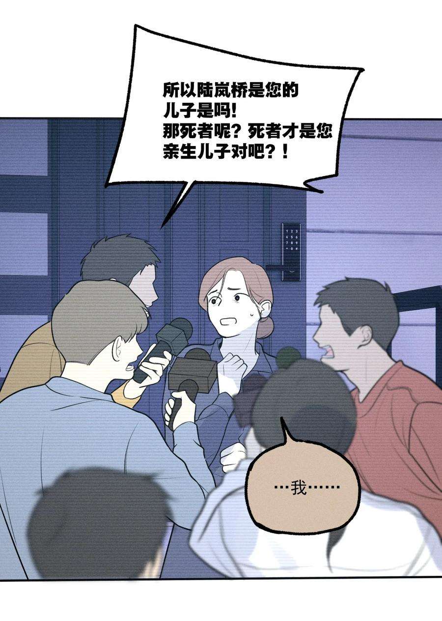 神的身份证8话 对峙