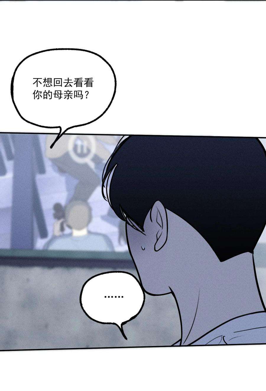 神的身份证8话 对峙