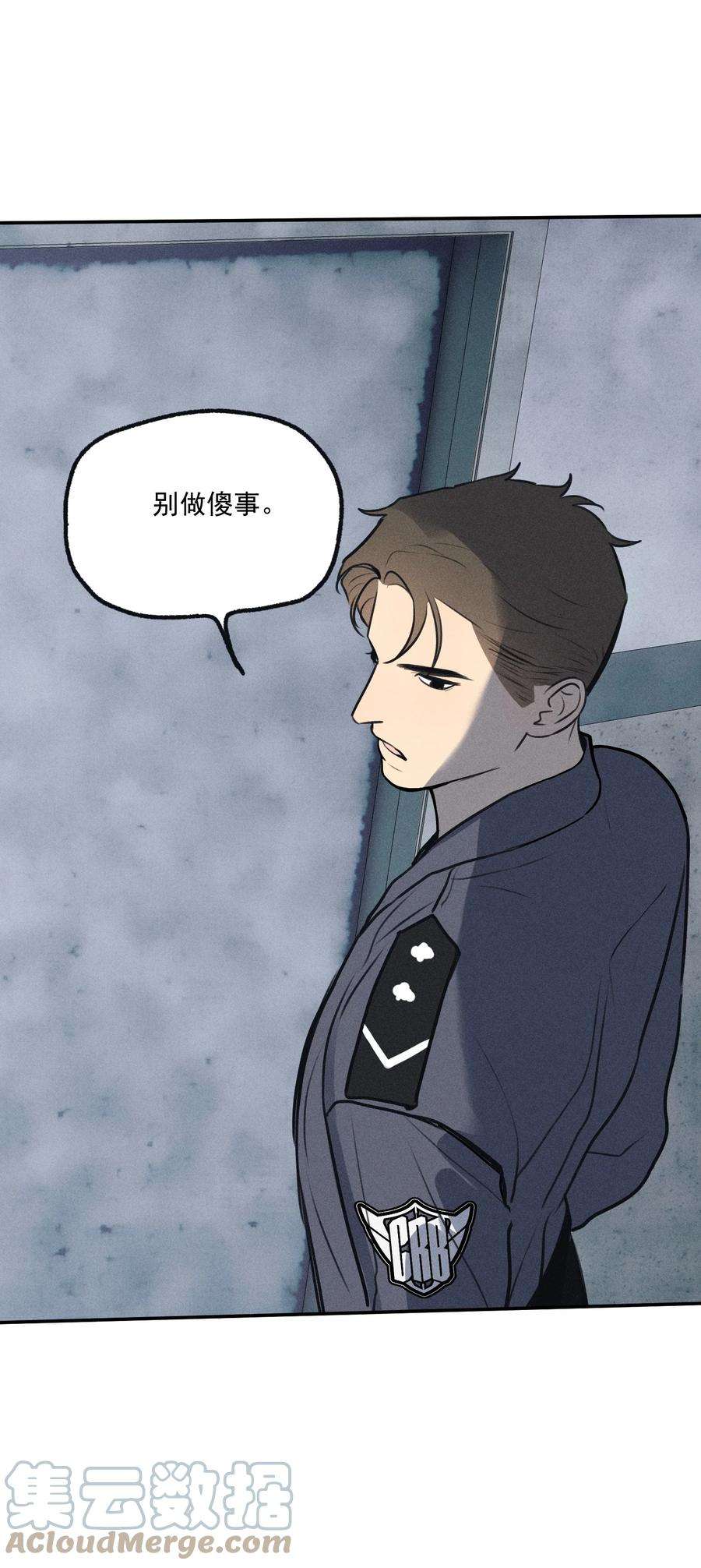 神的身份证8话 对峙