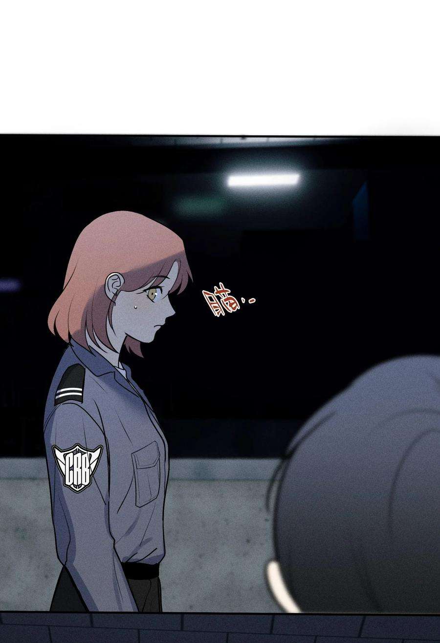 神的身份证8话 对峙