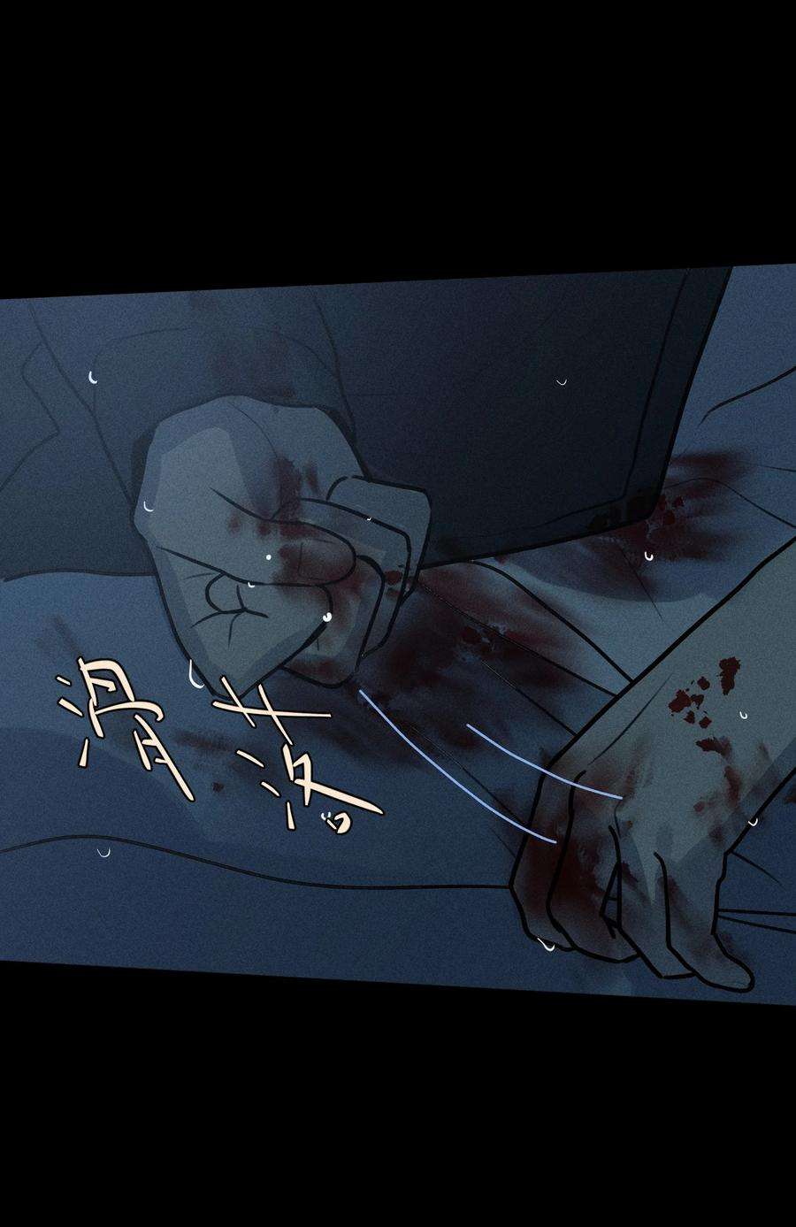 神的身份证8话 对峙