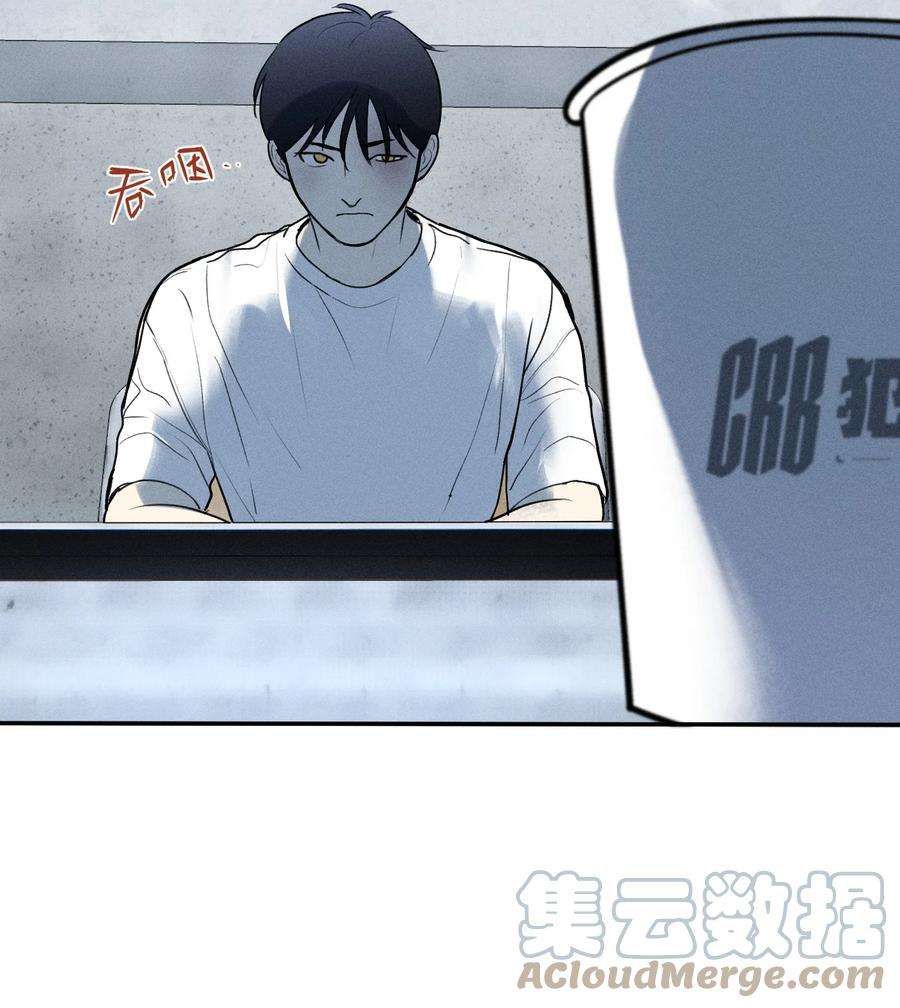 神的身份证8话 对峙