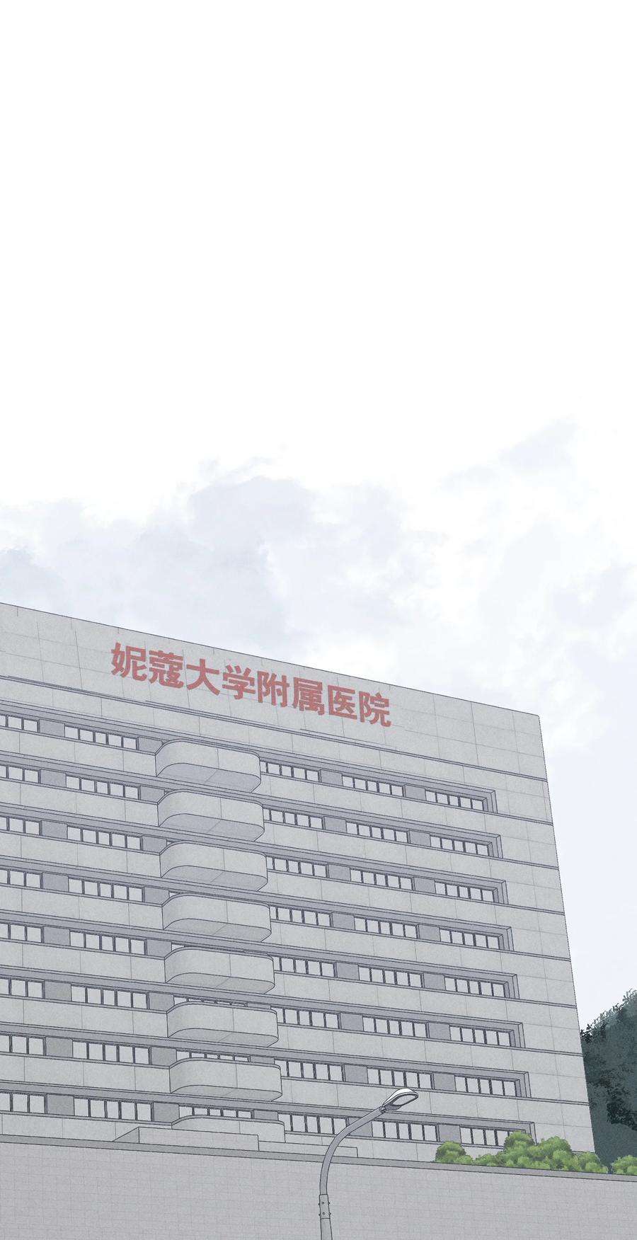 神的身份证10话 无限延伸