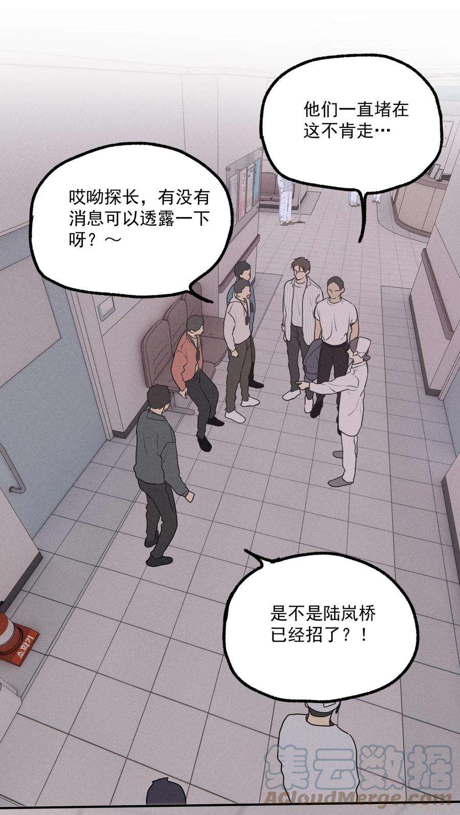 神的身份证10话 无限延伸