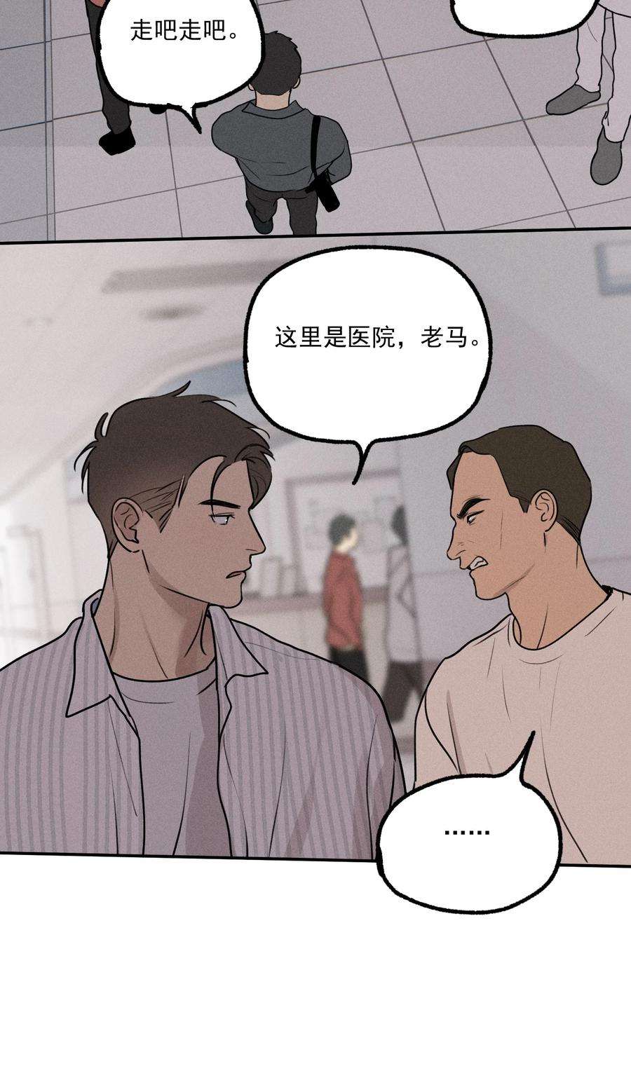 神的身份证10话 无限延伸
