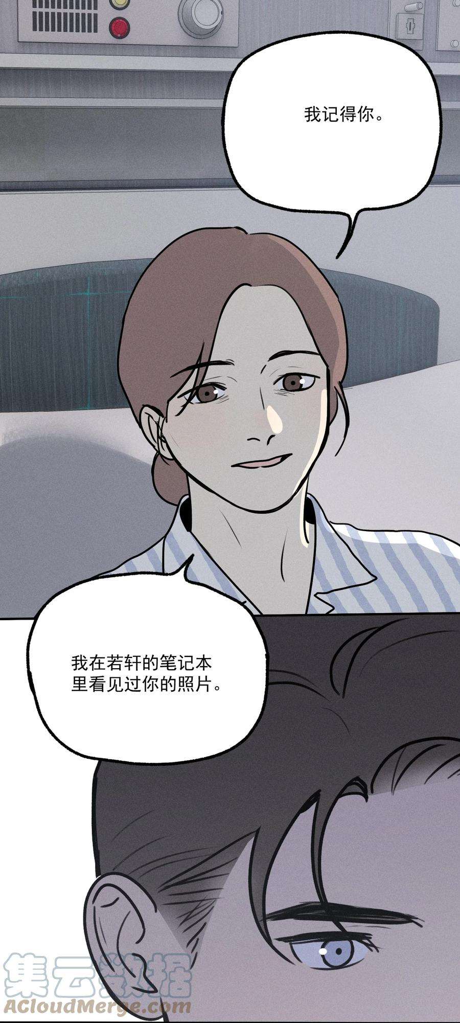 神的身份证10话 无限延伸