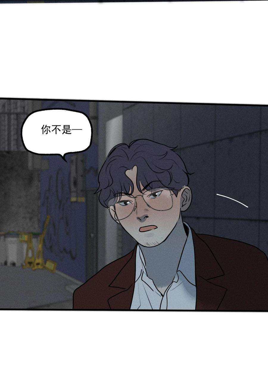 神的身份证13话 第三个受害者