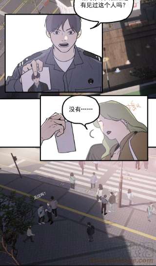 神的身份证15话 争分夺秒