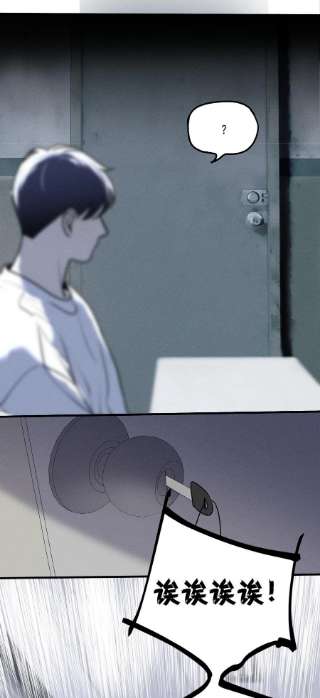 神的身份证15话 争分夺秒