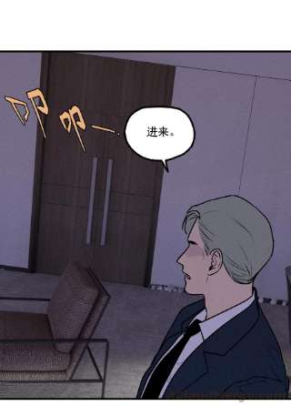 神的身份证15话 争分夺秒