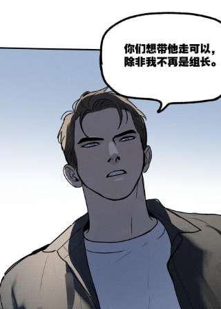 神的身份证16话 对立合作