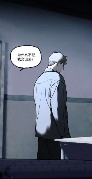 神的身份证16话 对立合作