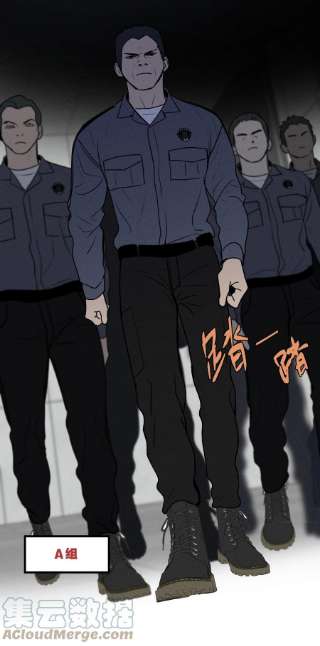 神的身份证16话 对立合作