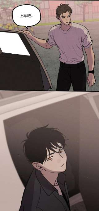 神的身份证16话 对立合作