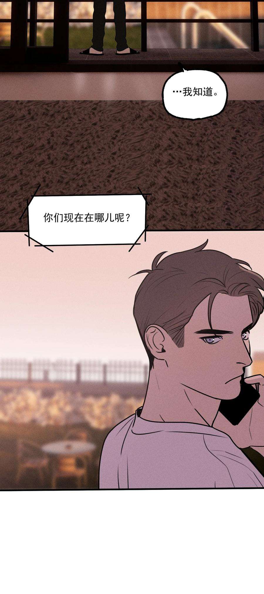 神的身份证17话 贝壳