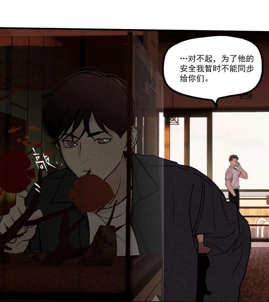 神的身份证17话 贝壳