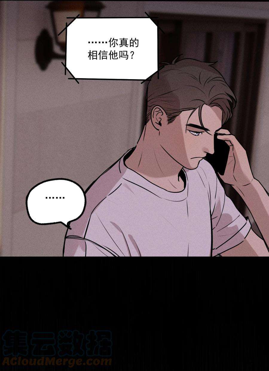 神的身份证17话 贝壳