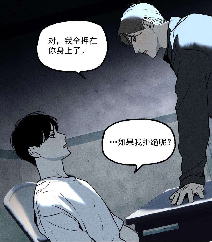 神的身份证17话 贝壳