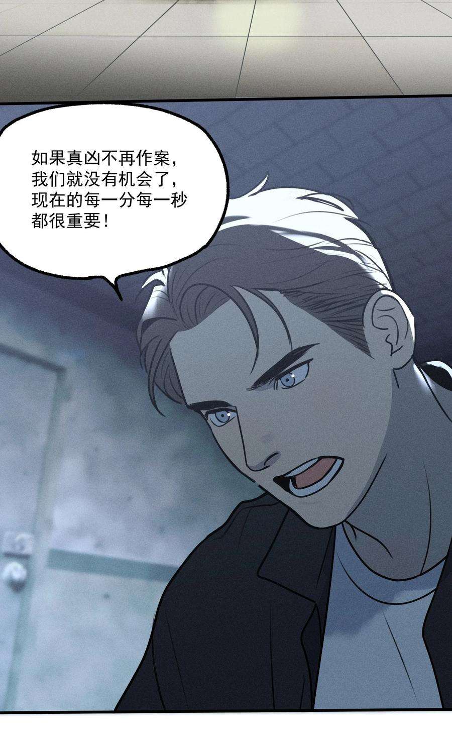 神的身份证17话 贝壳