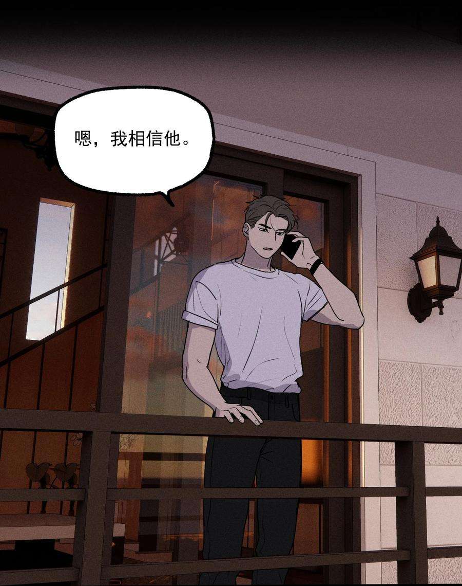 神的身份证17话 贝壳