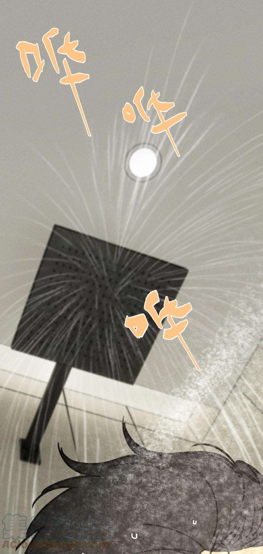 神的身份证17话 贝壳