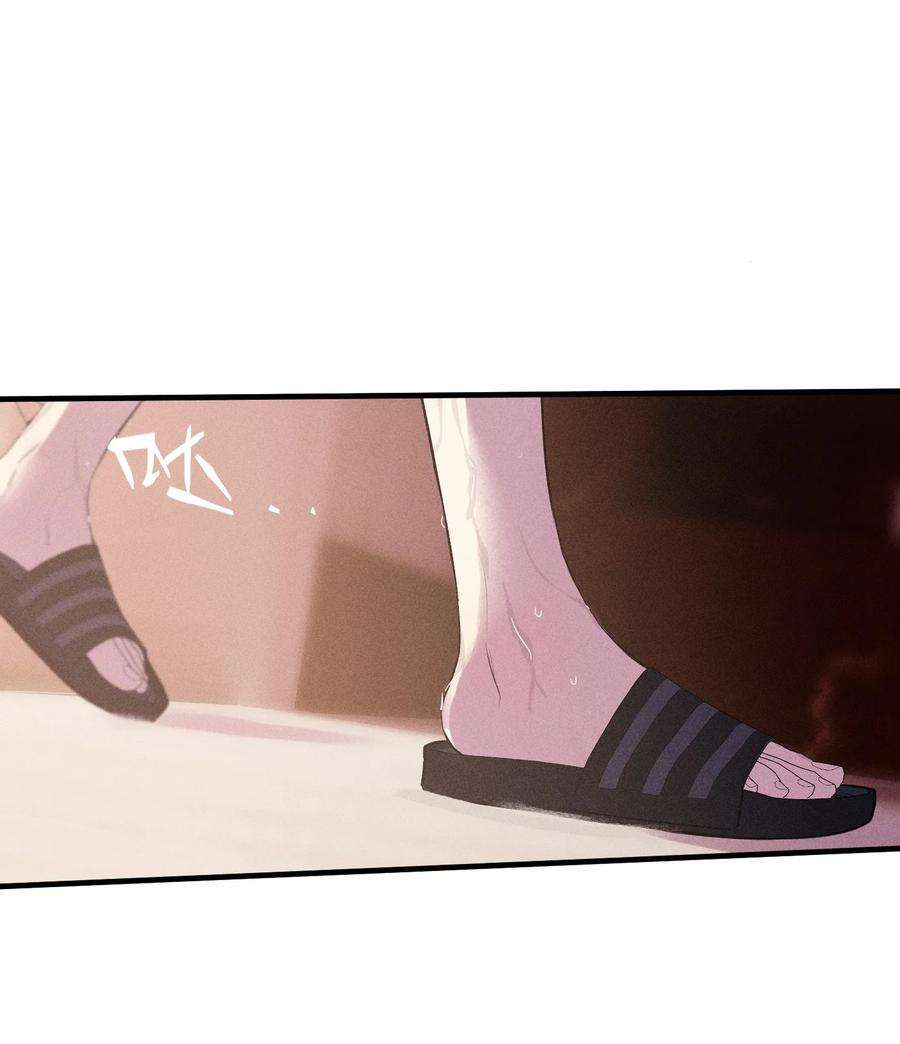 神的身份证17话 贝壳