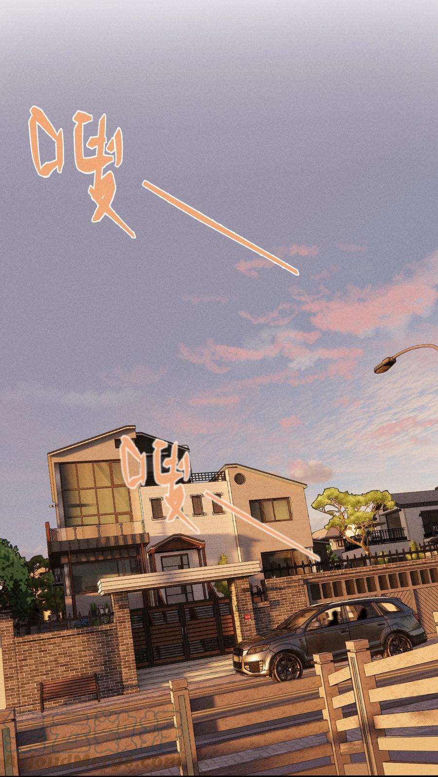 神的身份证17话 贝壳