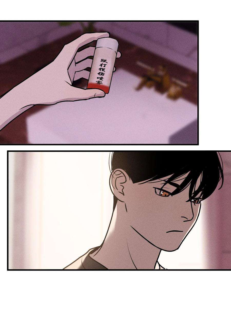 神的身份证17话 贝壳