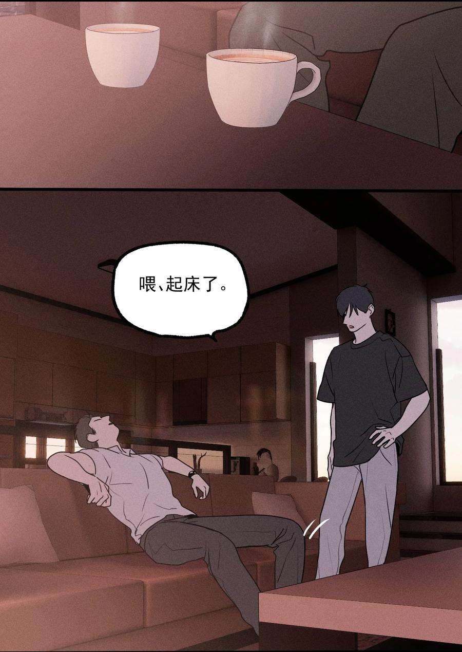 神的身份证17话 贝壳