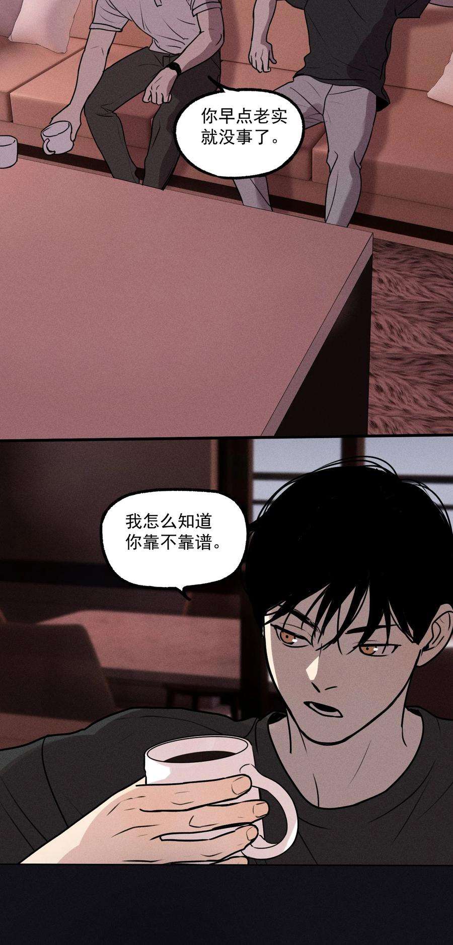 神的身份证17话 贝壳