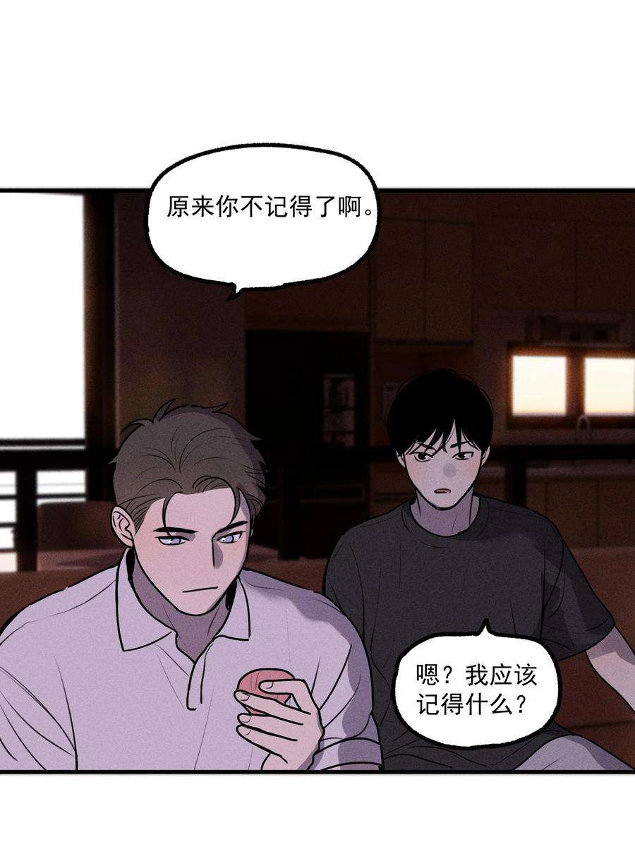 神的身份证17话 贝壳